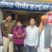 ऑपरेशन मुस्कान के तहत हरदुआ पुलिस सहायता केंद्र ने खोए हुए बालक को दस्तयाब कर उनके परिजनों को सौपा