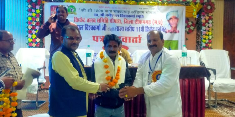 *स्वर्गीय श्री नन्हेंलाल विश्वकर्मा स्मृति में क्रिकेट क्लब समिति चौबारा द्वारा किया जा रहा 11वाॅ क्रिकेट राज्य स्तरीय टूर्नामेंट का आयोजन*