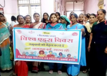 *विश्व एड्स दिवस के अवसर पर जागरूकता रैली व शपथ का हुआ आयोजन*