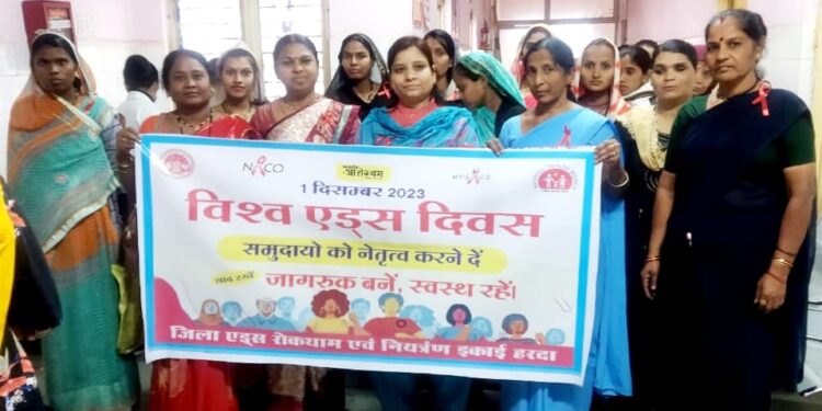*विश्व एड्स दिवस के अवसर पर जागरूकता रैली व शपथ का हुआ आयोजन*
