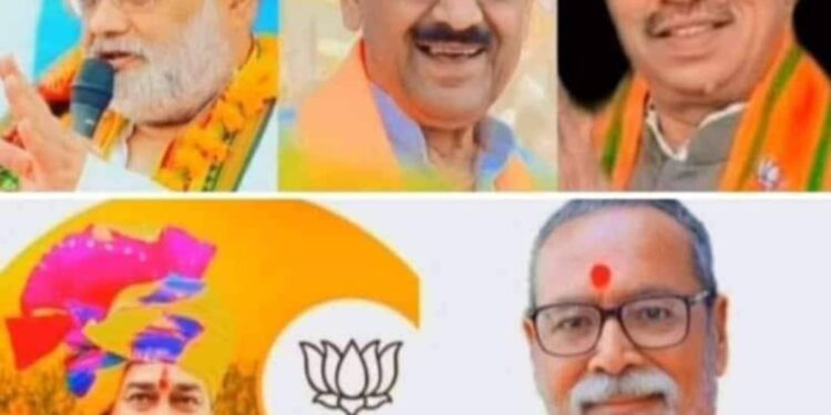 विदिशा जिला की पांचों विधानसभा सीटों पर प्रचंड जीत के किया कब्जा एक बार फिर मध्यप्रदेश में भाजपा का कब्जा विदिशा से मुकेश टंडन गंज बासौदा हरिसिंह रधुवंशी सिरोंज उमाकांत शर्मा शमशाबाद सूर्य प्रकाश मीणा कुरवाई हरिसिंह स्प्रे भारी मतों हुए विजयी नपा अध्यक्ष के नेतृत्व में नेहरू चौक पर मनाया जीत का जश्न
