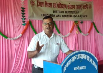 सीखना- सिखाना का हुआ जिला स्तरीय शैक्षिक संवाद