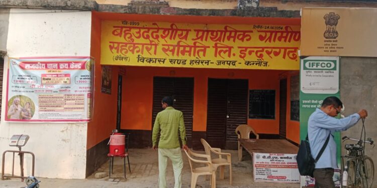 यूरिया खाद न मिलने से किसान परेशान