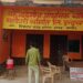 यूरिया खाद न मिलने से किसान परेशान