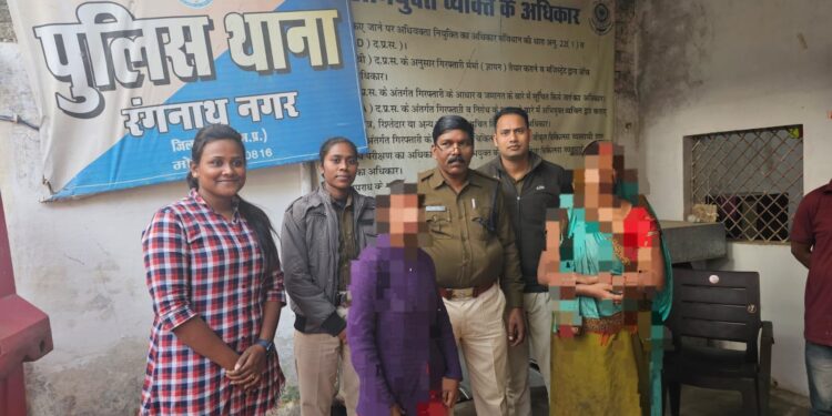 *ऑपरेशन मुस्कान के तहत एक और नाबालिक बालिका सकुशल दस्तयाब कर किया परिजनों के सुपुर्द*