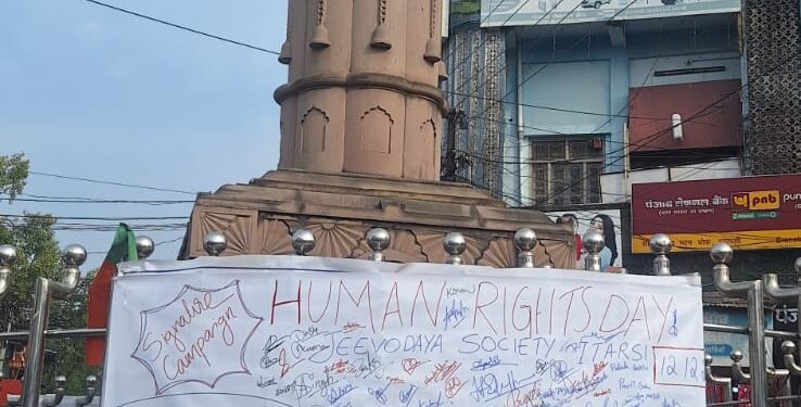 मानव अधिकार दिवस 2023: सभी के लिए स्वतंत्रता,न्याय एवं समानता थीम पर निकाली गई रैली,बाल अधिकारों के प्रति सजग रहने और बाल मजदूरी का पुरजोर विरोध करने का दिया गया संदेश