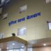 जबलपुर में एक पीड़ित परिवार द्वारा आरोपियों की जमानत अर्जी रोकने पर आरोपियों ने पीड़ित परिवार के बेलबाग थाना अंतर्गत