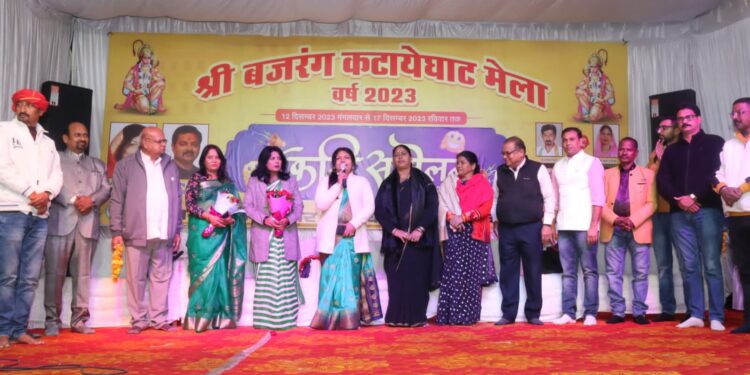 कटायेघाटमेला में देश के ख्यातिलब्ध कवियों का समागम,महापौर श्रीमति प्रीति संजीव सूरी ने मां सरस्वती का पूजन कर किया कवि सम्मेलन का शुभारंभ