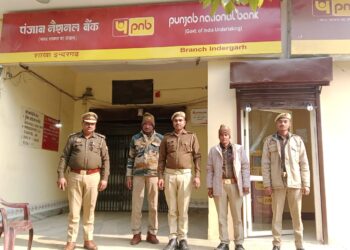 इंदरगढ़ पुलिस ने चलाया बैंकों में सघन चेकिंग