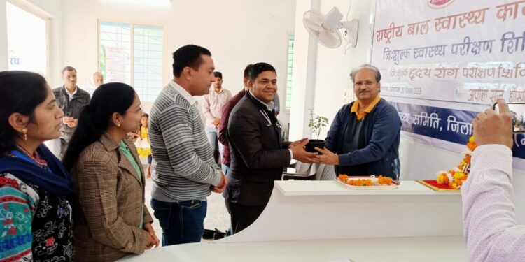 *18 बच्चों की सर्जरी होगी, 13 बच्चों के दिल में लगेगा वाल्ब* *राष्ट्रीय बाल स्वास्थ्य कार्यक्रम अंतर्गत जॉच शिविर सम्पन्न*