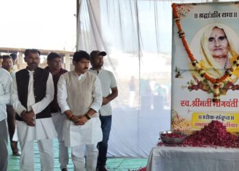 MLA घनश्याम चंद्रवंशी की दादी जी को श्रद्धांजलि देने कालापीपल क्षेत्र के लोग पहुंचे.