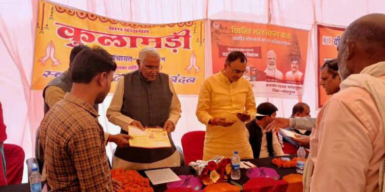 विकसित भारत संकल्प यात्रा के तहत हितलाभ वितरण कार्यक्रम आयोजित,संकल्प यात्रा का ग्रामीणों द्वारा उत्साहपूर्वक किया गया स्वागत।