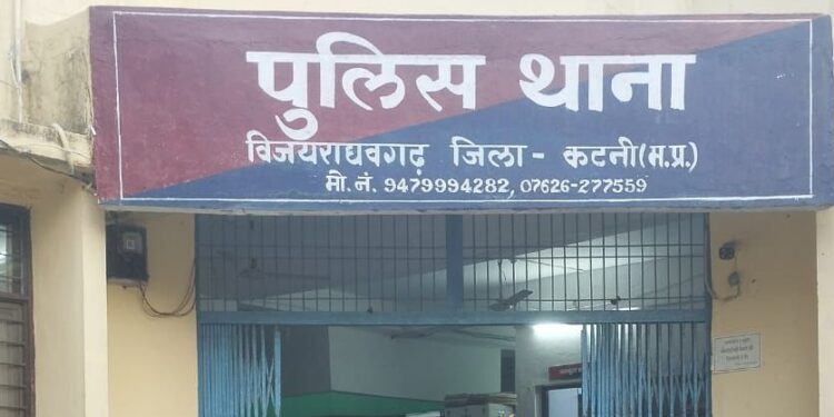 *पुलिस थाना विजयराघवगढ़ जिला कटनी अपहृत बालिका को किया दस्तयाब*