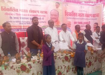 *‘विकसित भारत संकल्प यात्रा’ में ग्रामीणों को मिल रहा योजनाओं का लाभ* *सांसद उइके व जिला पंचायत अध्यक्ष शाह भी हुए यात्रा में शामिल*