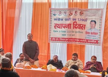 आज दिनांक 28 दिसंबर 2023 को जिला अध्यक्ष दिनेश पालीवाल जी की अध्यक्षता में अखिल भारतीय कांग्रेस कमेटी एवं