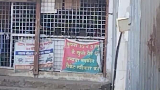 सिराली अधिकारियों के अनदेखी के चलते जगह-जगह विक रही है शराब