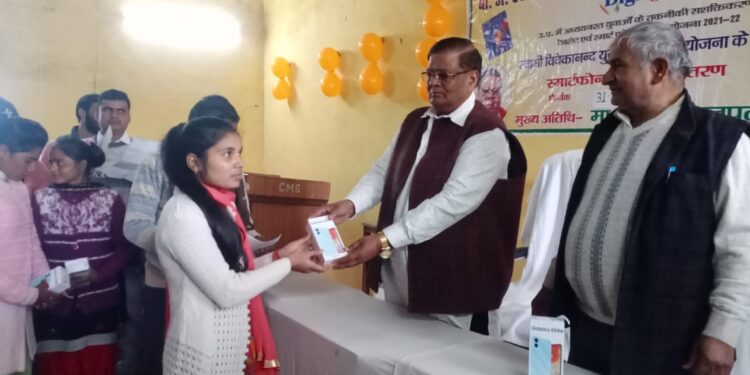 तिर्वा विधायक ने महाविद्यालय पहुंचकर 356 छात्र-छात्राओं को स्मार्टफोन किया वितरण
