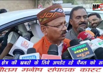 भोपाल राज्य मंत्री (स्वतंत्र प्रभार) दिलीप जायसवाल बोले पार्टी जो भी विभाग सौंपेगा उसको पूरी ईमानदारी के साथ निभाएंगे देखे VIDEO