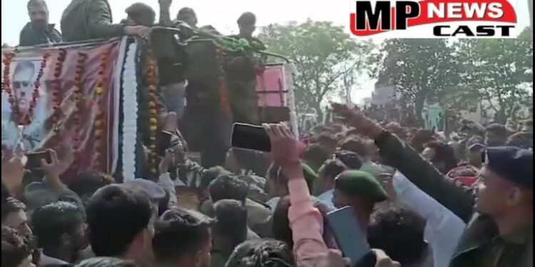 सागर जम्मू कश्मीर में  शहीद हुआ एमपी का लाल, तिरंगे में लिपटकर अपने पैतृक गांव आया देखिऐ VIDEO