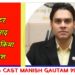 कलेक्टर श्री प्रसाद ने जारी किया आदेश*