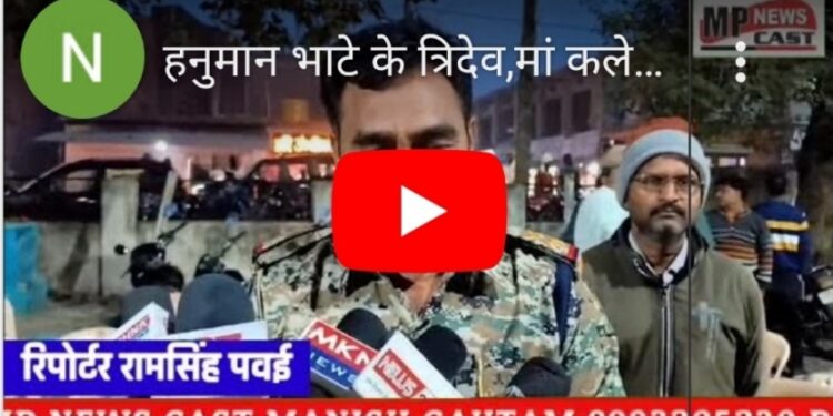 हनुमान भाटे के त्रिदेव,मां कलेही देवी मंदिर बाबा कैलाशी में लगने वाले एक दिवसीय मेले को लेकर
