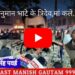 हनुमान भाटे के त्रिदेव,मां कलेही देवी मंदिर बाबा कैलाशी में लगने वाले एक दिवसीय मेले को लेकर