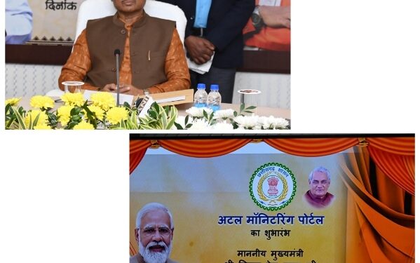 मुख्यमंत्री विष्णुदेव साय ने आज सुशासन दिवस के अवसर पर मंत्रालय महानदी में आयोजित कार्यक्रम में अटल मॉनिटरिंग पोर्टल का किया शुभारंभ