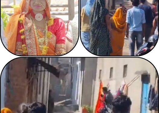 अपनी परिजन निर्मला को ज़िंदा जला दिया