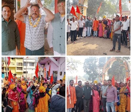 *जरवाही पहुंची अक्षत कलश यात्रा, का हुआ भव्य स्वागत*