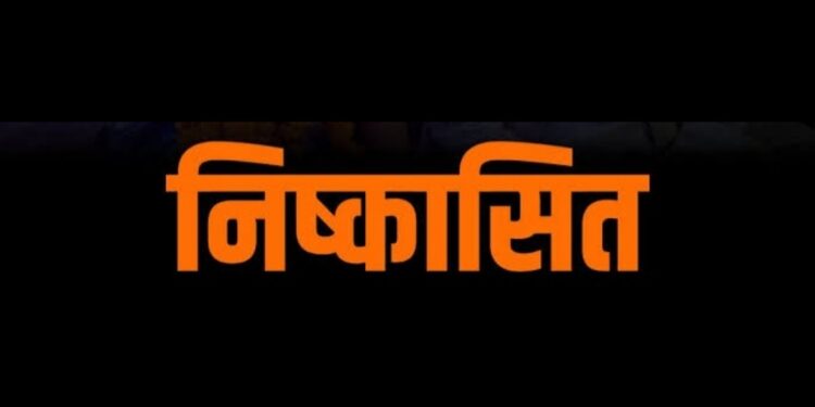कलेक्टर ने मुकेश गुप्ता एवं राहुल बैगा को एक-एक वर्ष की अवधि के लिए किया निष्कासित