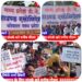 भोपाल  मध्य प्रदेश डीजे एसोसिएशन ने राजधानी के शाहजहांनी पार्क में अपनी मांगों को लेकर किया धरना प्रदर्शन VIDEO