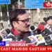 भोपाल कैबिनेट की बैठक के बाद राज्यमंत्री (स्वतंत्र प्रभार) गौतम।टेटवाल ने कहा, मुख्यमंत्री ने नए मंत्रियों को प्रशिक्षण दिया, विभागों का एक-दो दिन में बंटवारा हो जाएगा