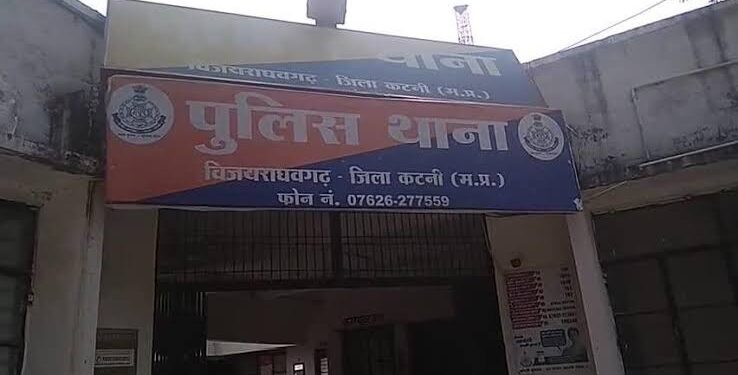 पुलिस थाना विजयराघवगढ़ जिला कटनी  पांच हजार का ईनामी दुष्कर्म का फरार आरोपी रंजीत, मंदसौर से गिरफ्तार