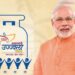 पीएम उज्ज्वला योजना 2.0 अंतर्गत निर्धन परिवारों को फ्री में मिलेगा गैस कनेक्शन