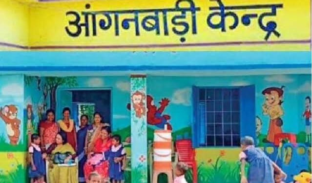 आंगनबाड़ी कार्यकर्ता एवं सहायिका के रिक्त पद पूर्ति हेतु आवेदन आमंत्रित