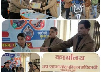 फतेहपुर जनपद में उप संभागीय परिवहन विभाग द्वारा नवंबर दिसंबर माह में सड़क सुरक्षा अभियान पी टी ओ द्वारा हेलमेट सीटबेल्ट ड्राइविंग लाइसेंस और अल्कोहल पीकर गाड़ी चलाने वाले पर विशेष अभियान चलाया गया।