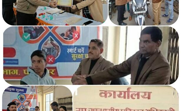 फतेहपुर जनपद में उप संभागीय परिवहन विभाग द्वारा नवंबर दिसंबर माह में सड़क सुरक्षा अभियान पी टी ओ द्वारा हेलमेट सीटबेल्ट ड्राइविंग लाइसेंस और अल्कोहल पीकर गाड़ी चलाने वाले पर विशेष अभियान चलाया गया।