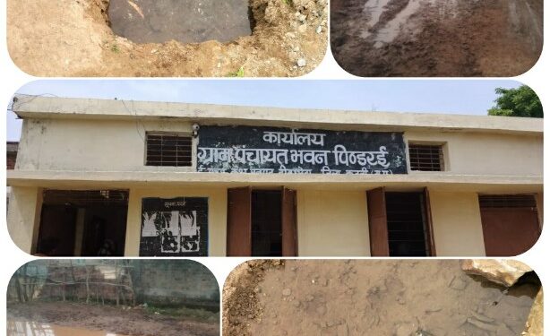 पानी को तरसते ग्रामीण,और गालियों में कीचड़।