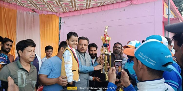अयान कप की विजेता बनी बघराजी टीम
