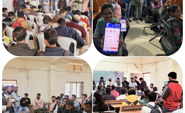 भाजयुमो ने शासकीय नर्मदा कॉलेज में युवाओं को नमो एप्प डाउनलोड कराकर बनाया विकसित भारत एंबेसडर।