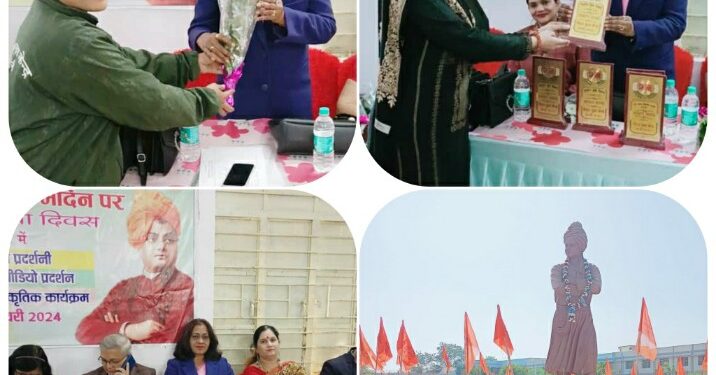 समाजसेवी मंजूषा गौतम को नेहरू युवा केंद्र ने स्वामी विवेकानंद जी की जयंती के अवसर पर बेहतर निर्णायक के रूप में सम्मानित किया