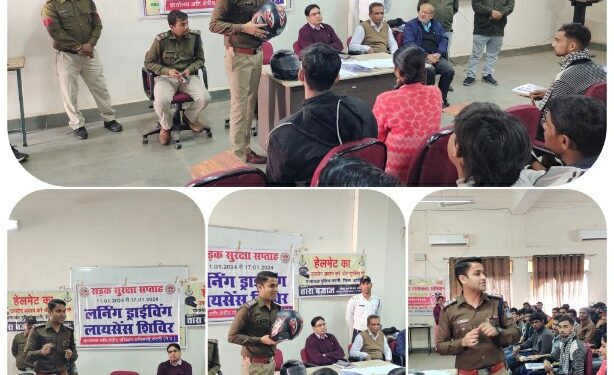 सड़क सुरक्षा जागरूकता अभियान के अंतर्गत यातायात प्रभारी श्री राहुल पांडे जी द्वारा जिलेवासियों से अपील देखे VIDEO