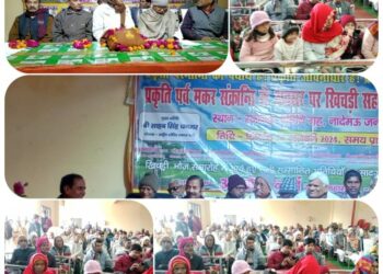 मकर संक्रांति पर खिचड़ी भोज कार्यक्रम संपन्न