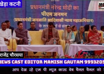 PMJANMAN योजना के तहत ढीमरखेड़ा में आयोजित शिविर में विधायक धीरेन्द्र बहादुर सिंह, कलेक्टर अविप्रसाद जिला भाजपा अध्यक्ष दीपक सोनी सहित अन्य जनप्रतिनिधि हैं मौजूद