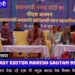 PMJANMAN योजना के तहत ढीमरखेड़ा में आयोजित शिविर में विधायक धीरेन्द्र बहादुर सिंह, कलेक्टर अविप्रसाद जिला भाजपा अध्यक्ष दीपक सोनी सहित अन्य जनप्रतिनिधि हैं मौजूद