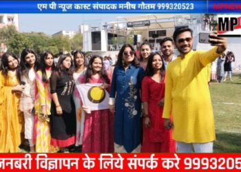 तिल गुड़ की मिठास के संग युवाओं में दिखा पतंगबाजी का उत्साह   मकर संक्रांति पर छात्रों के साथ शिक्षकों ने उड़ाई पतंग