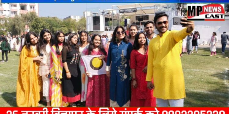 तिल गुड़ की मिठास के संग युवाओं में दिखा पतंगबाजी का उत्साह मकर संक्रांति पर छात्रों के साथ शिक्षकों ने उड़ाई पतंग