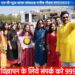 तिल गुड़ की मिठास के संग युवाओं में दिखा पतंगबाजी का उत्साह मकर संक्रांति पर छात्रों के साथ शिक्षकों ने उड़ाई पतंग