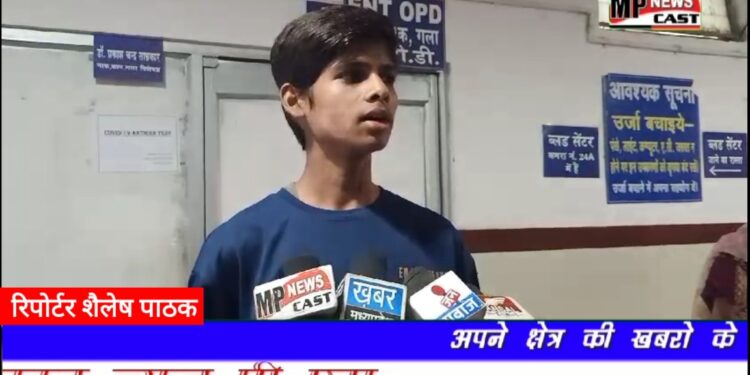 *कटनी में शराब पीने पैसा ना देने पर कक्षा दसवीं के छात्र को दिन दहाड़े मारी चाकू। एनकेजे थाना क्षेत्र के दुर्गा चौक में हुई वारदात।*