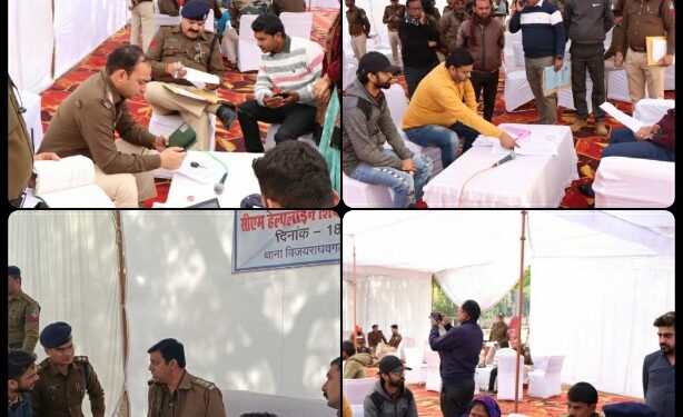 *SP ने लगाया जन शिकायत निवारण शिविर : 63 सीएम हेल्पलाइन एवं जन शिकायतों को संतुष्टीप्रद किया निराकरण*